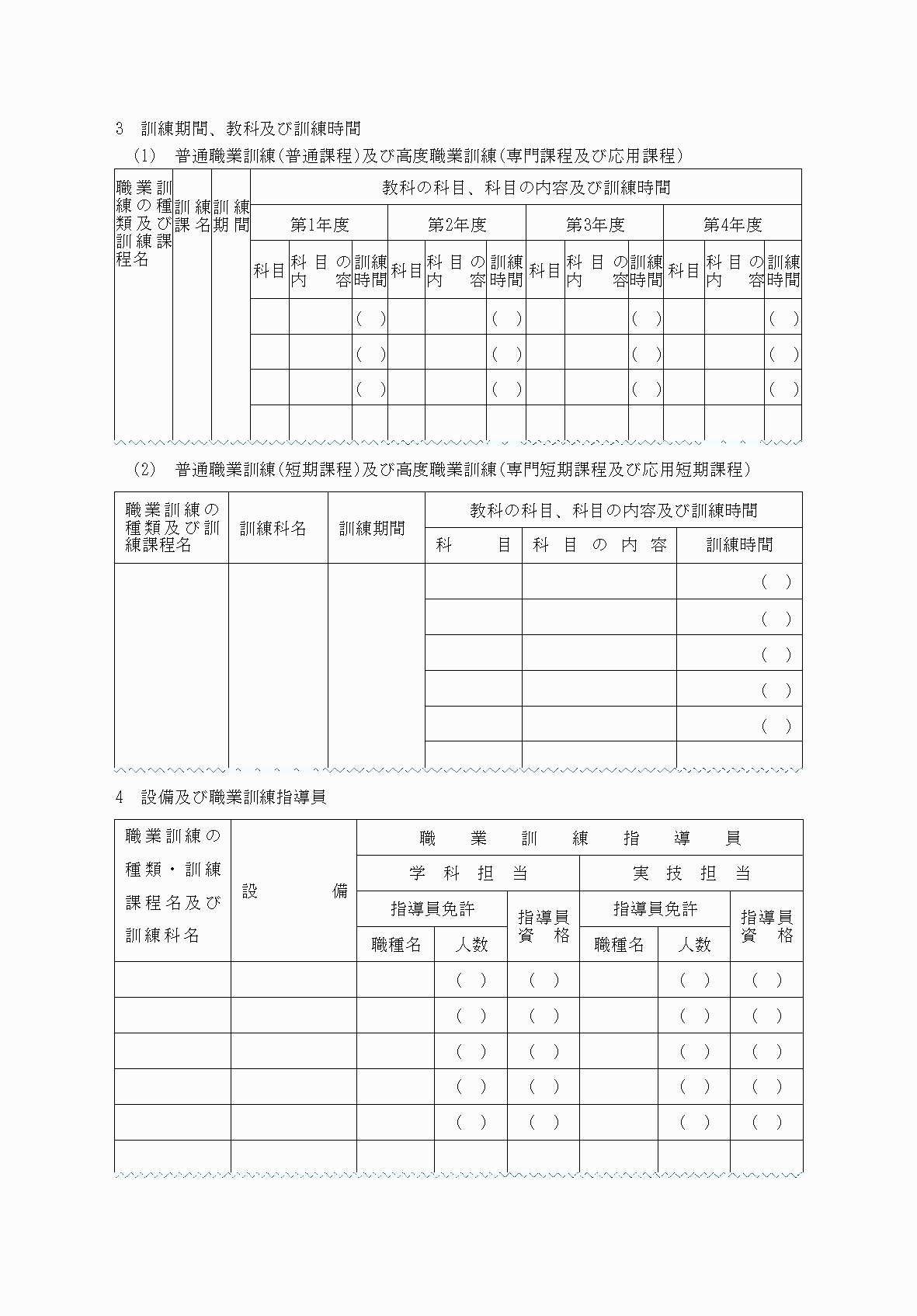 2FH00000038268-2.png
