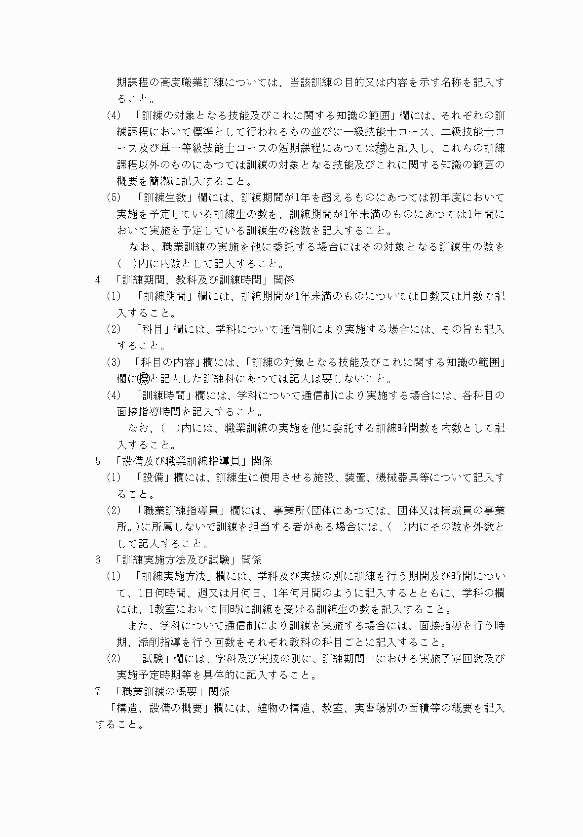 2FH00000038268-5.png