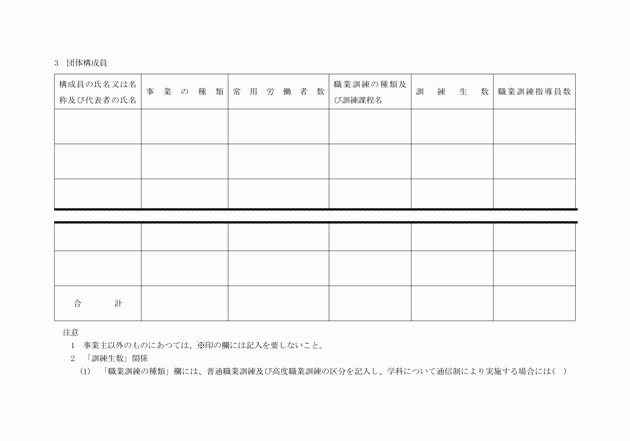3FH00000035765-6.png