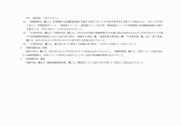3FH00000035765-7.png