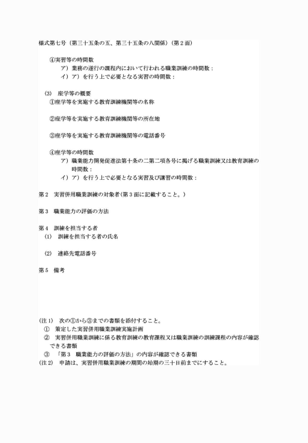2FH00000063087.png