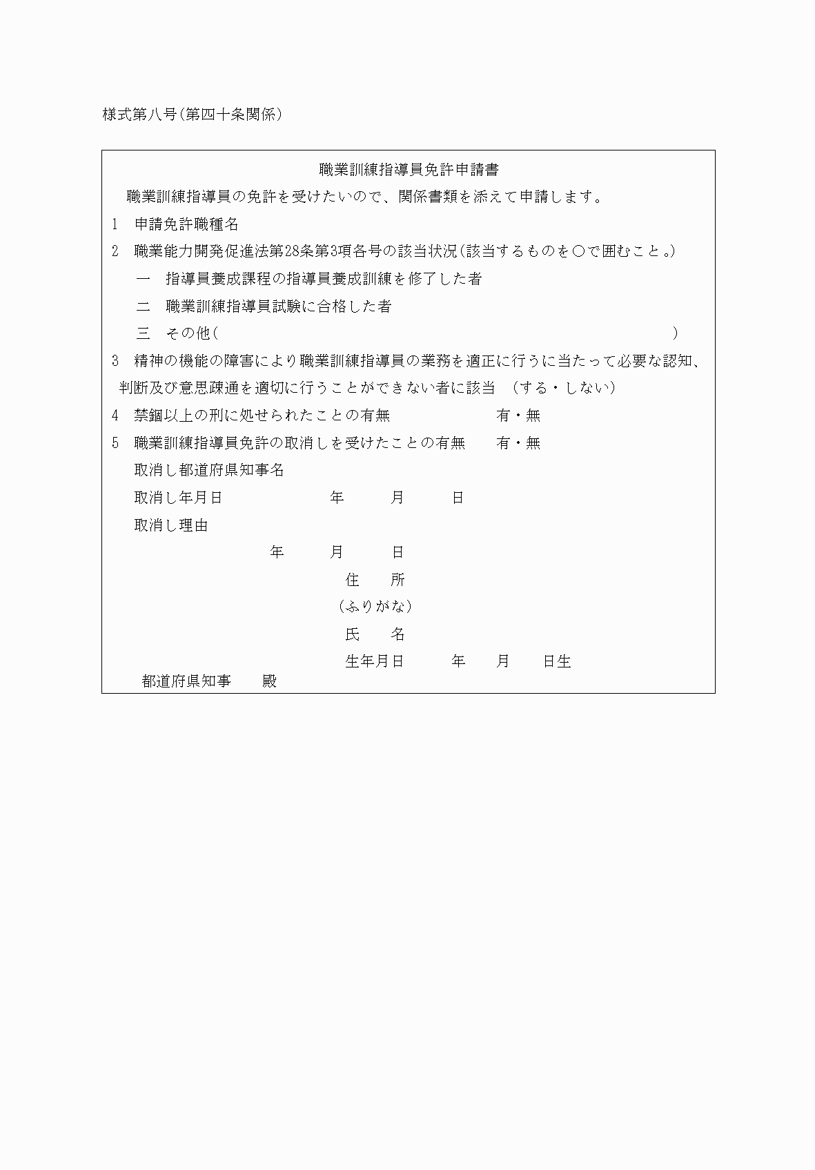 2FH00000033950.png