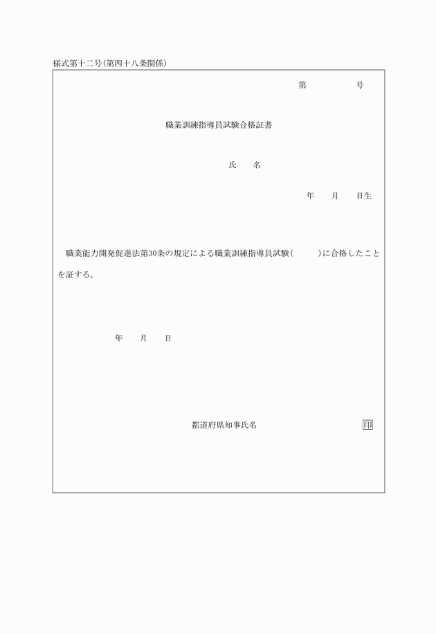 3FH00000035770.png