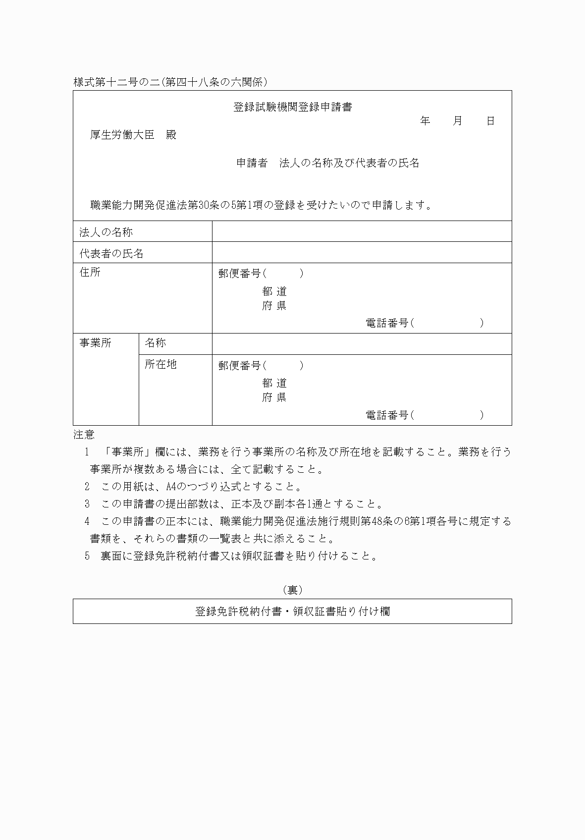 2FH00000038272.png