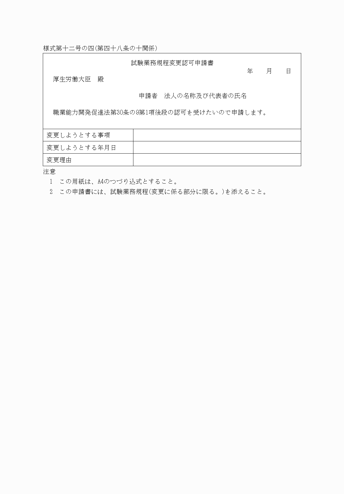 2FH00000038275.png