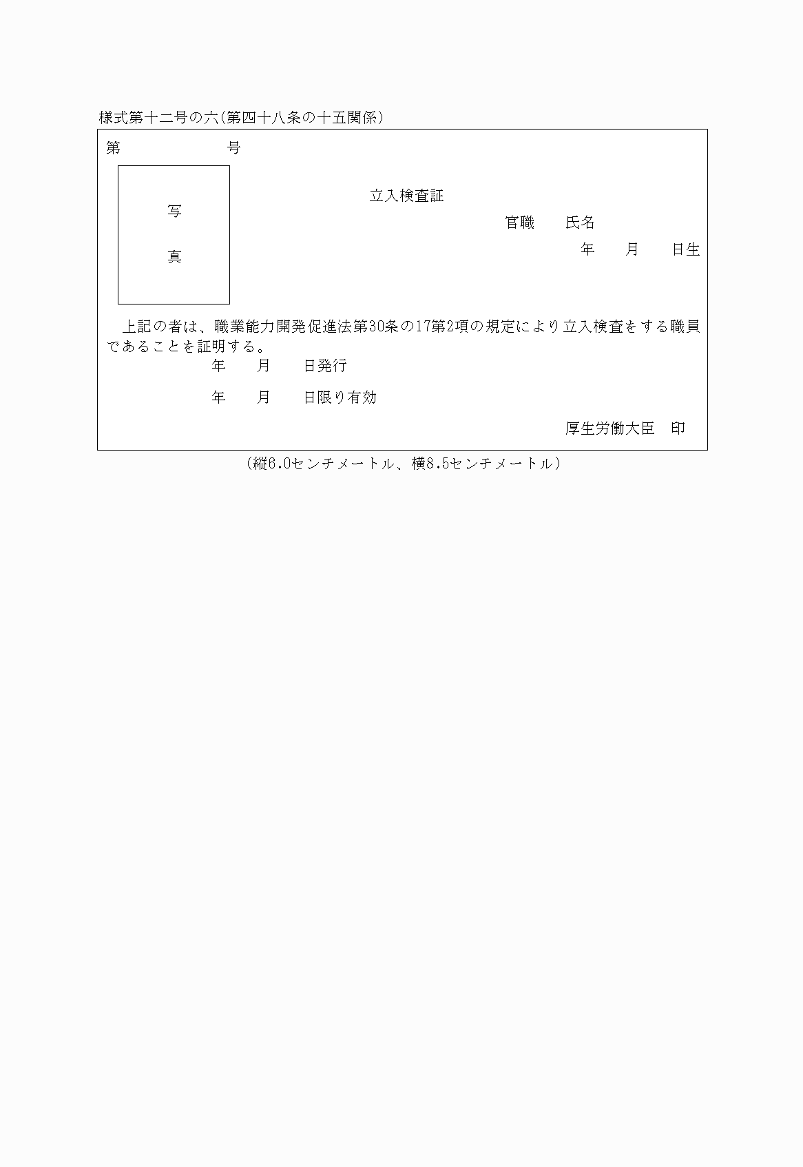 2FH00000012841.png