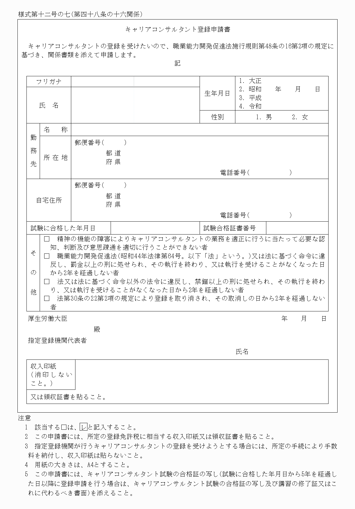 2FH00000038278.png