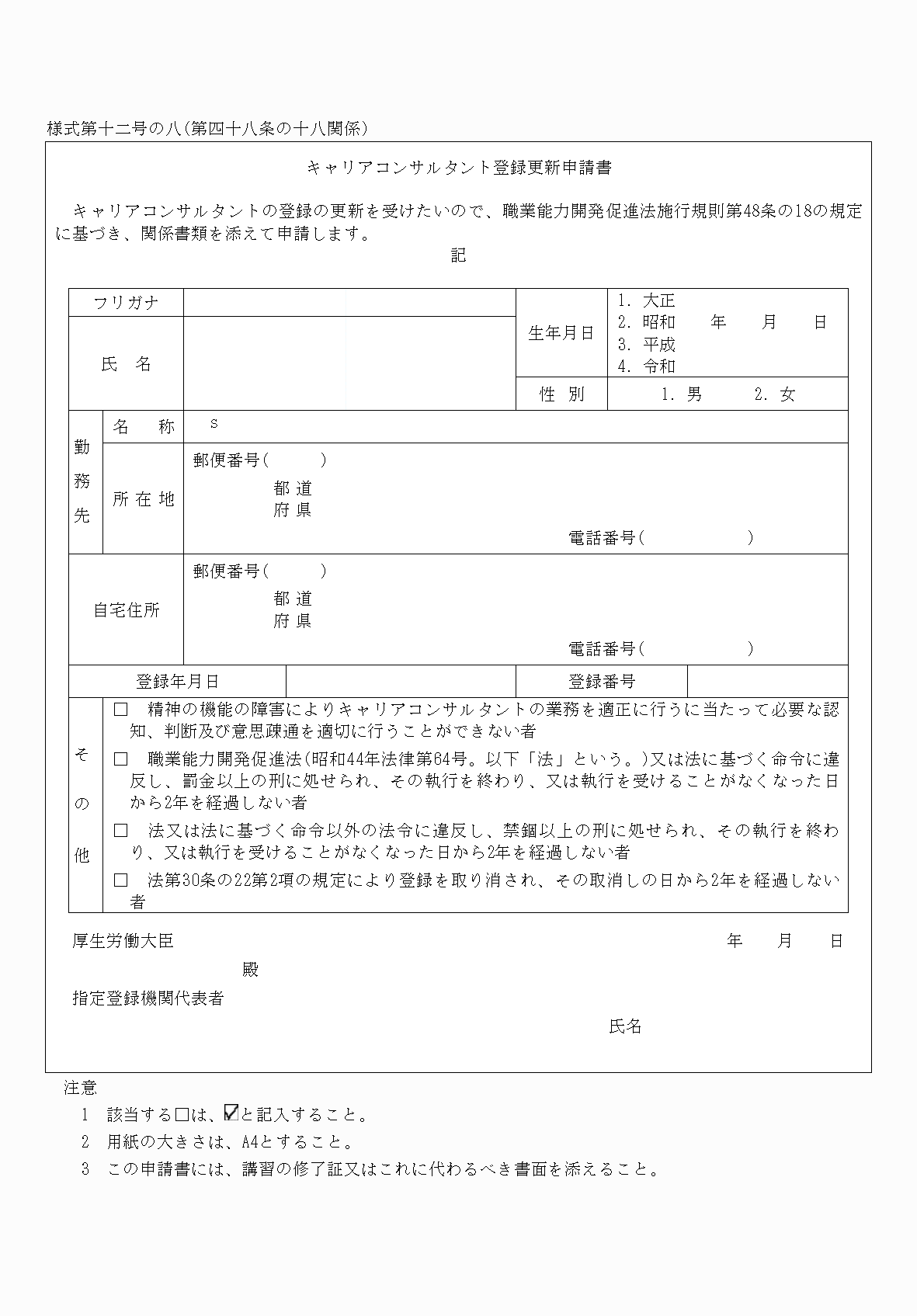 2FH00000038279.png