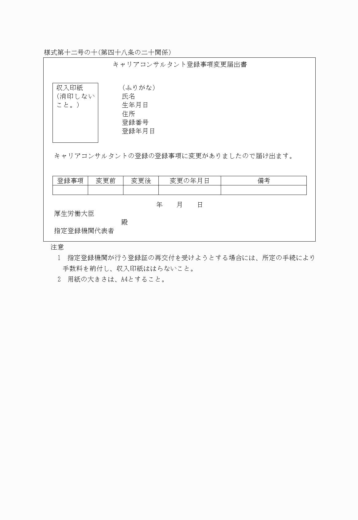 2FH00000028552.png