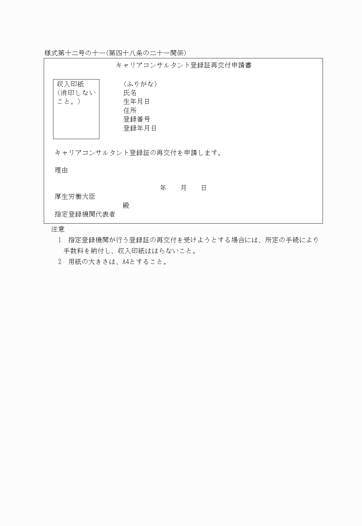 2FH00000028555.png