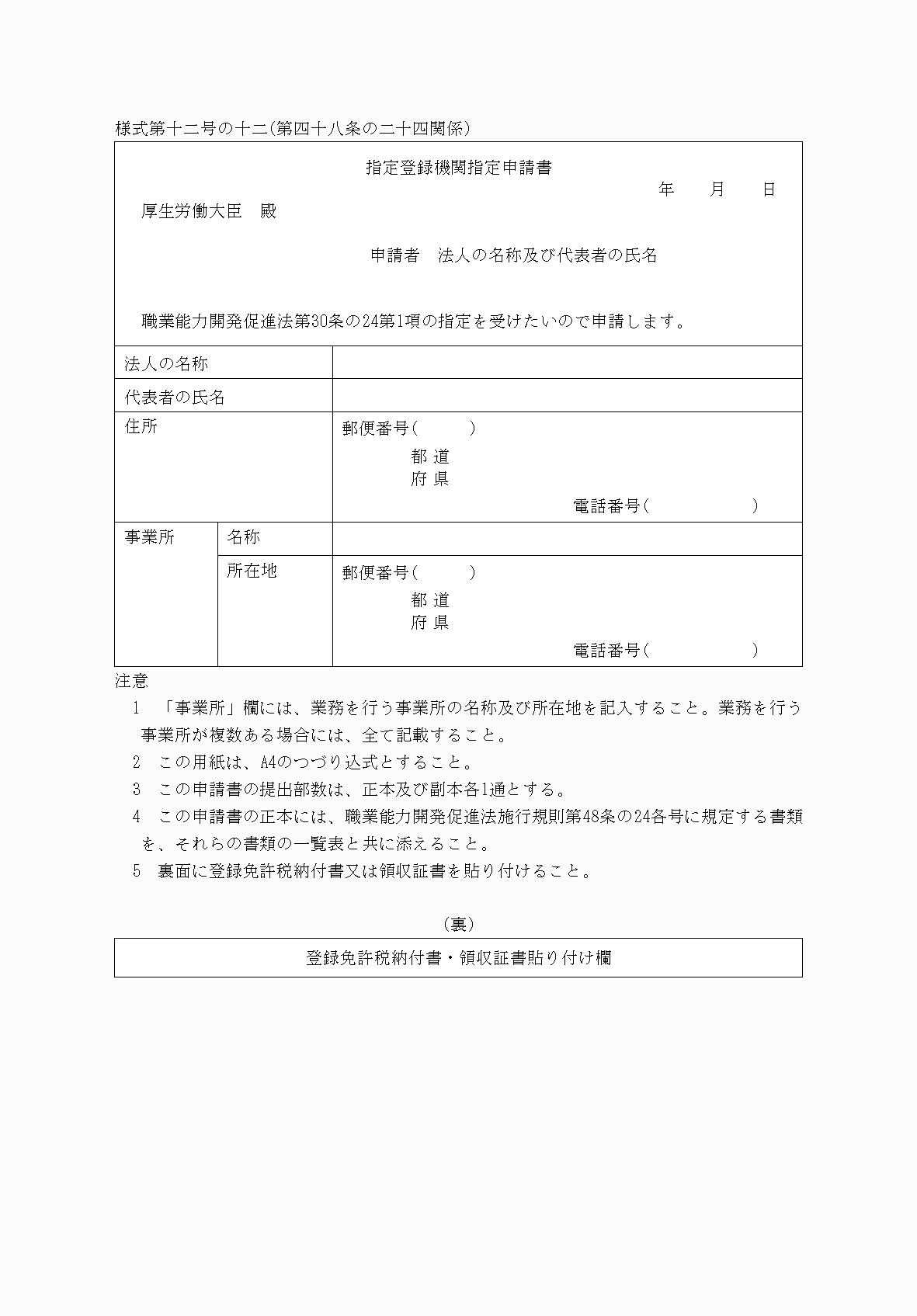 2FH00000038280.png