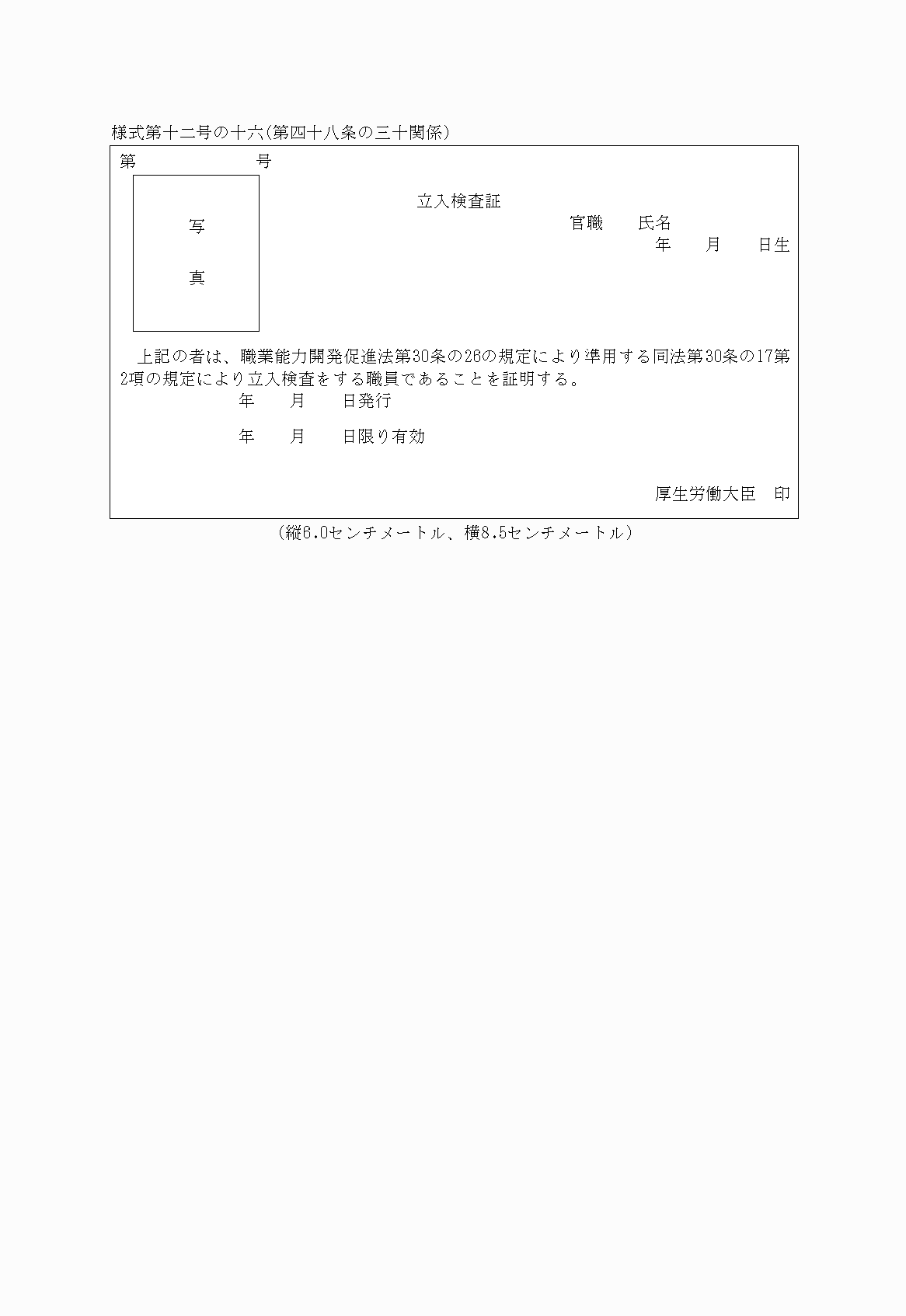 2FH00000012851.png