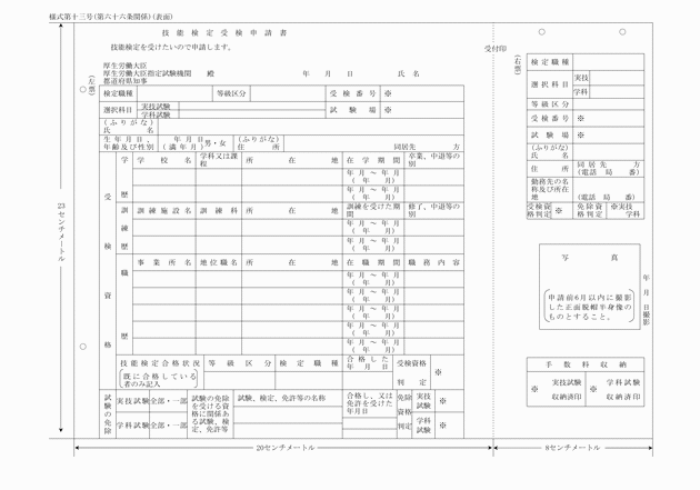 3FH00000035771.png
