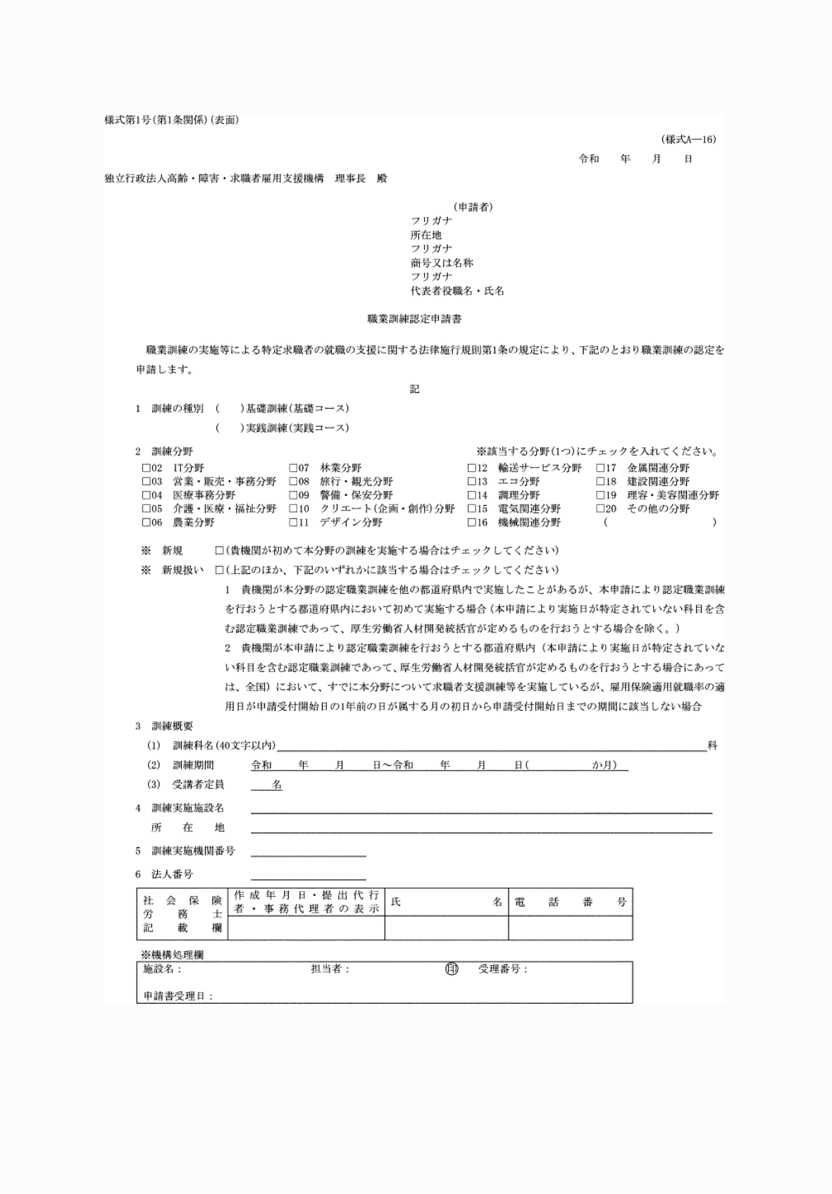 2FH00000072222.png