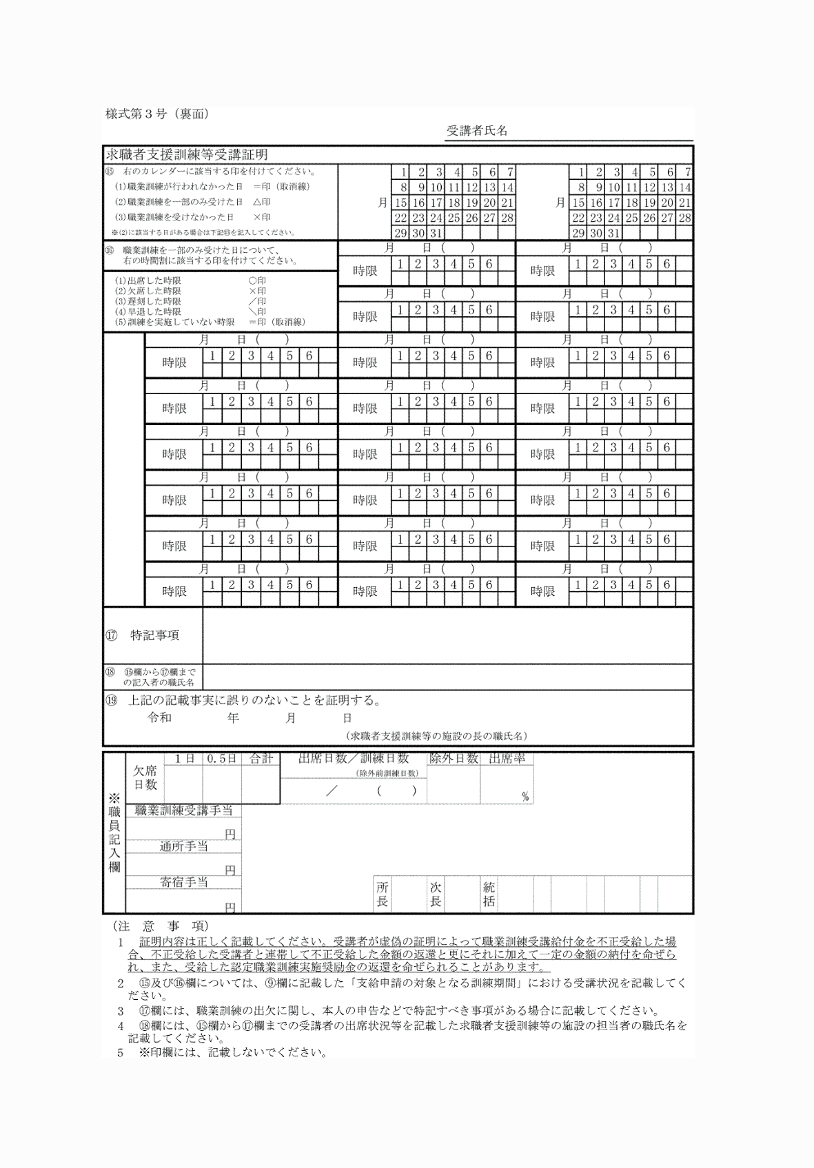 2FH00000067180.png
