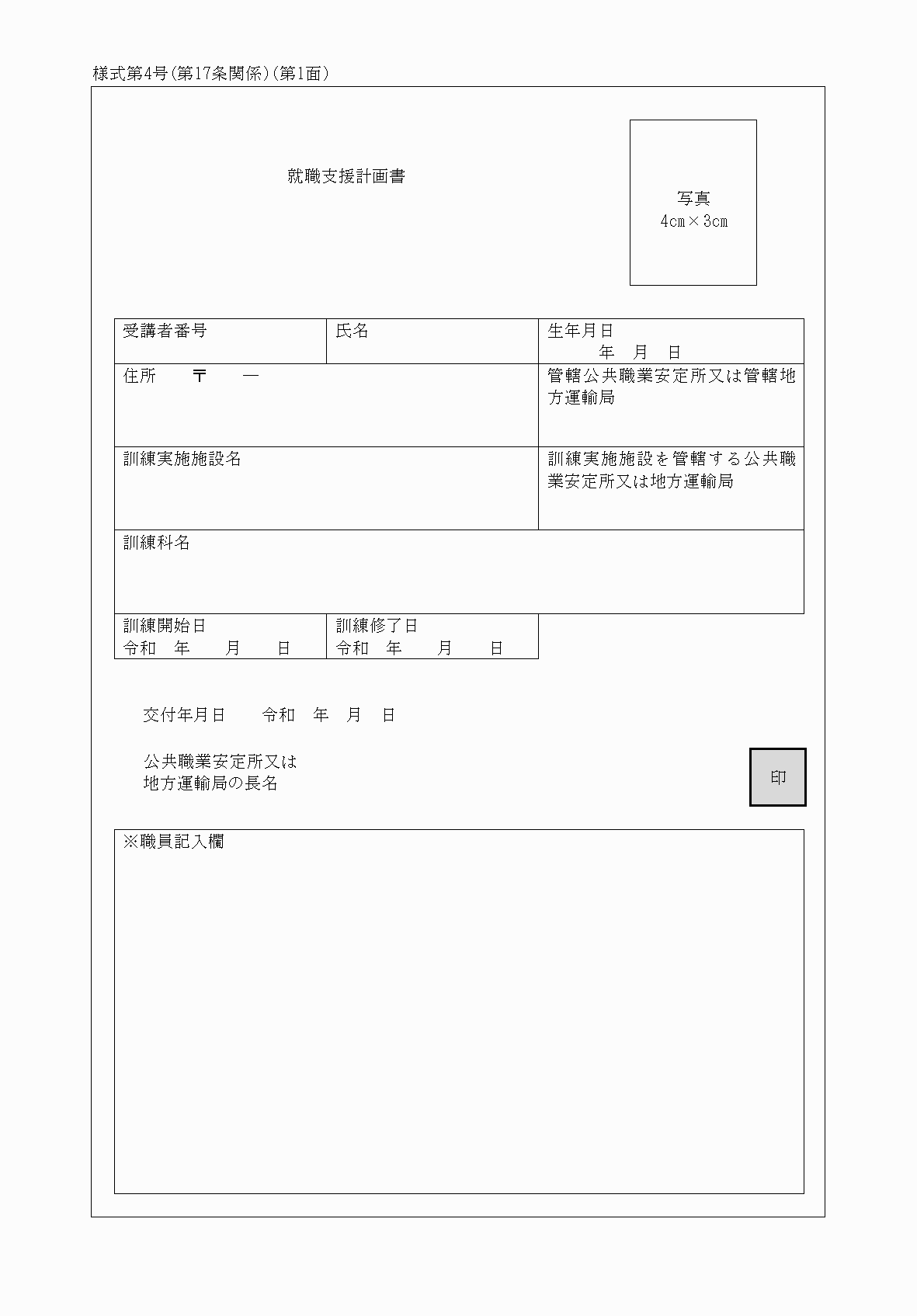 2FH00000032696.png