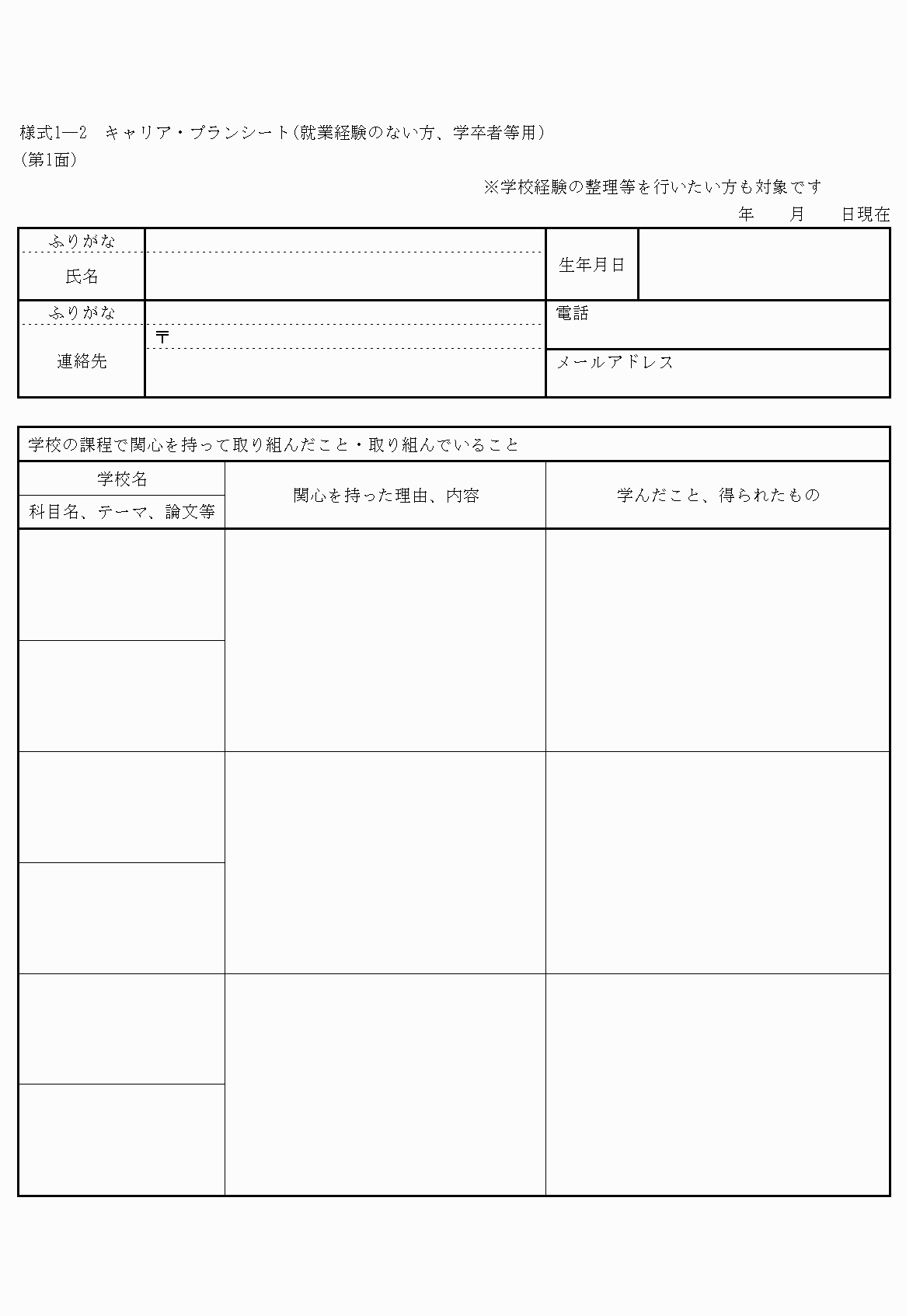 2FH00000019912-1.png