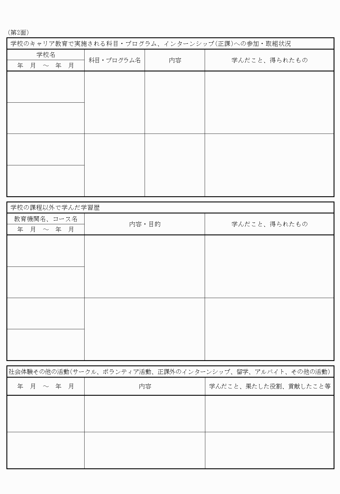 2FH00000019912-2.png
