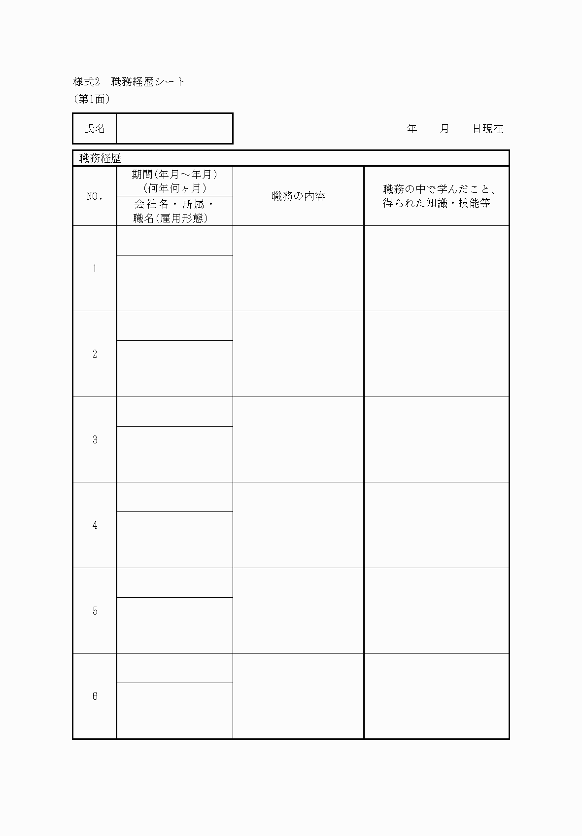 2FH00000039987-1.png