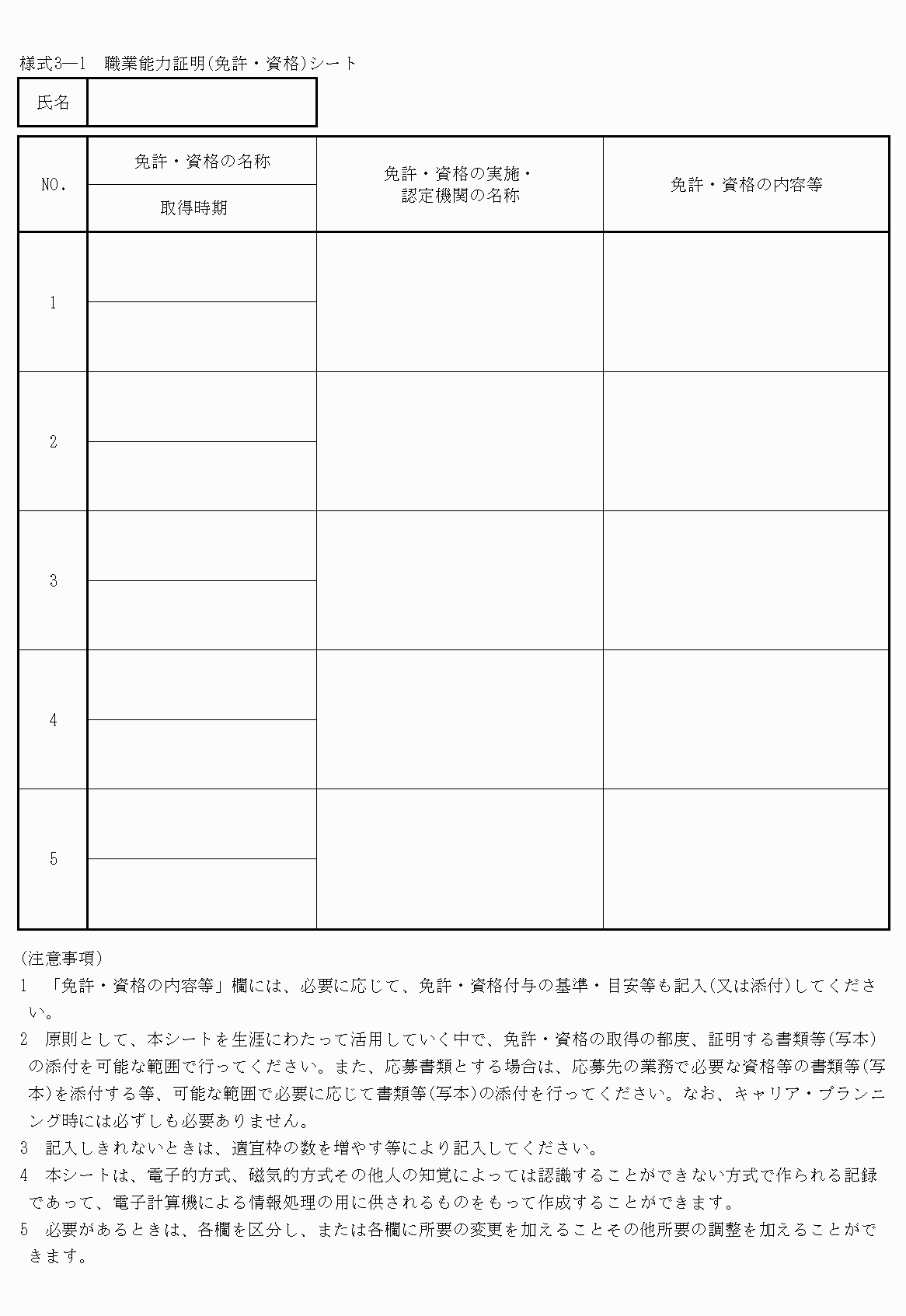 2FH00000019902.png