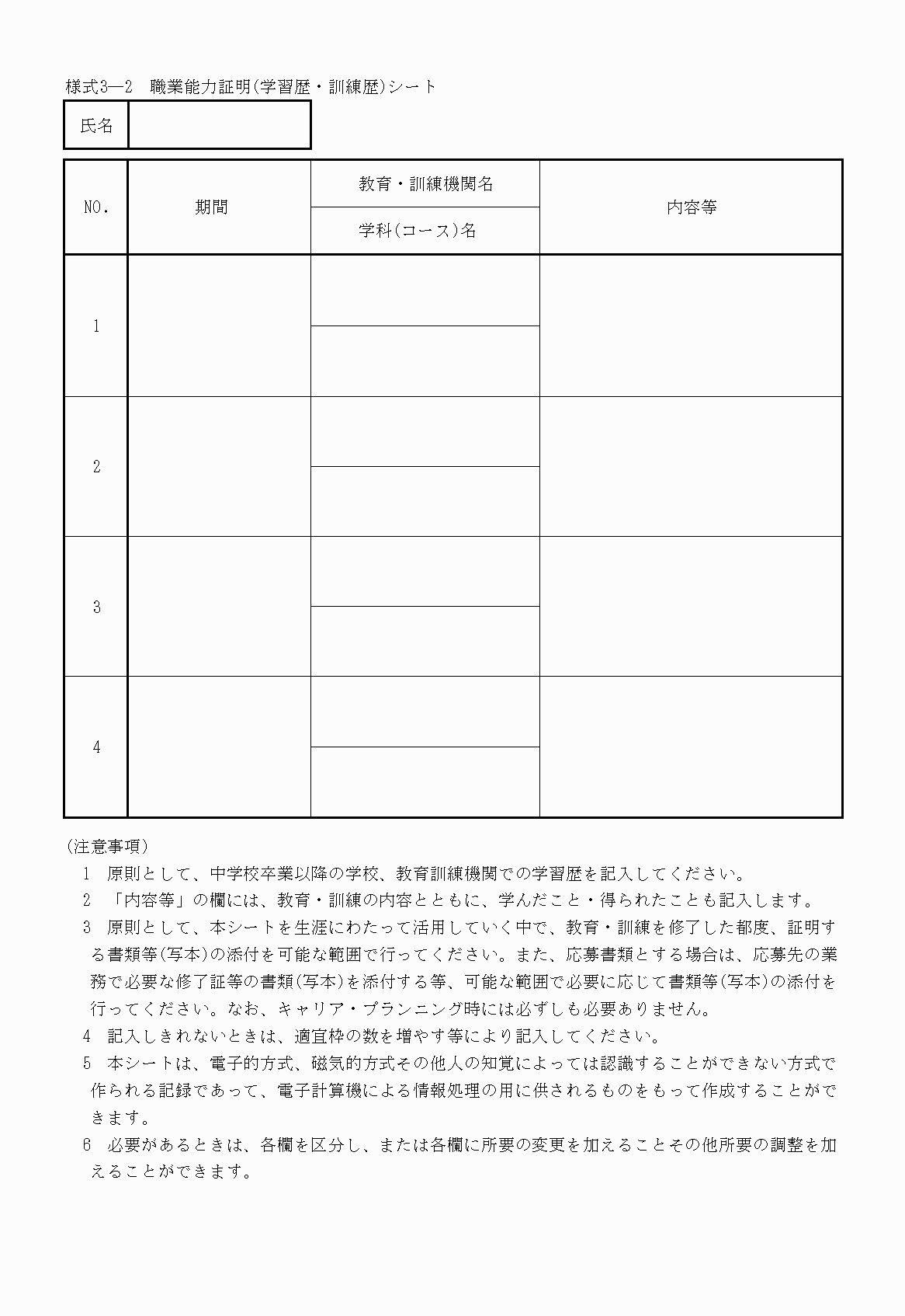 2FH00000019903.png