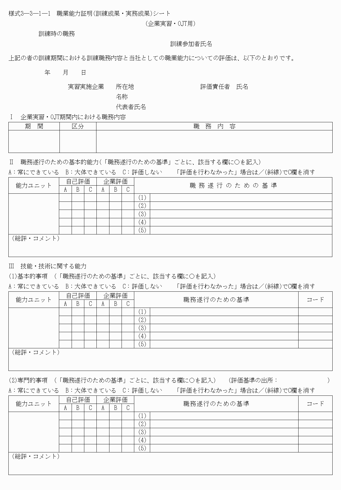 2FH00000039988-1.png