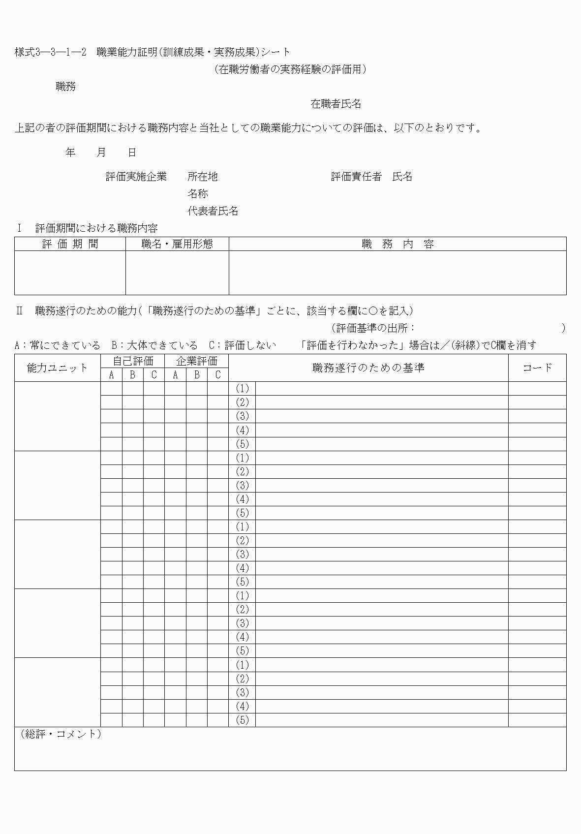 2FH00000039989-1.png