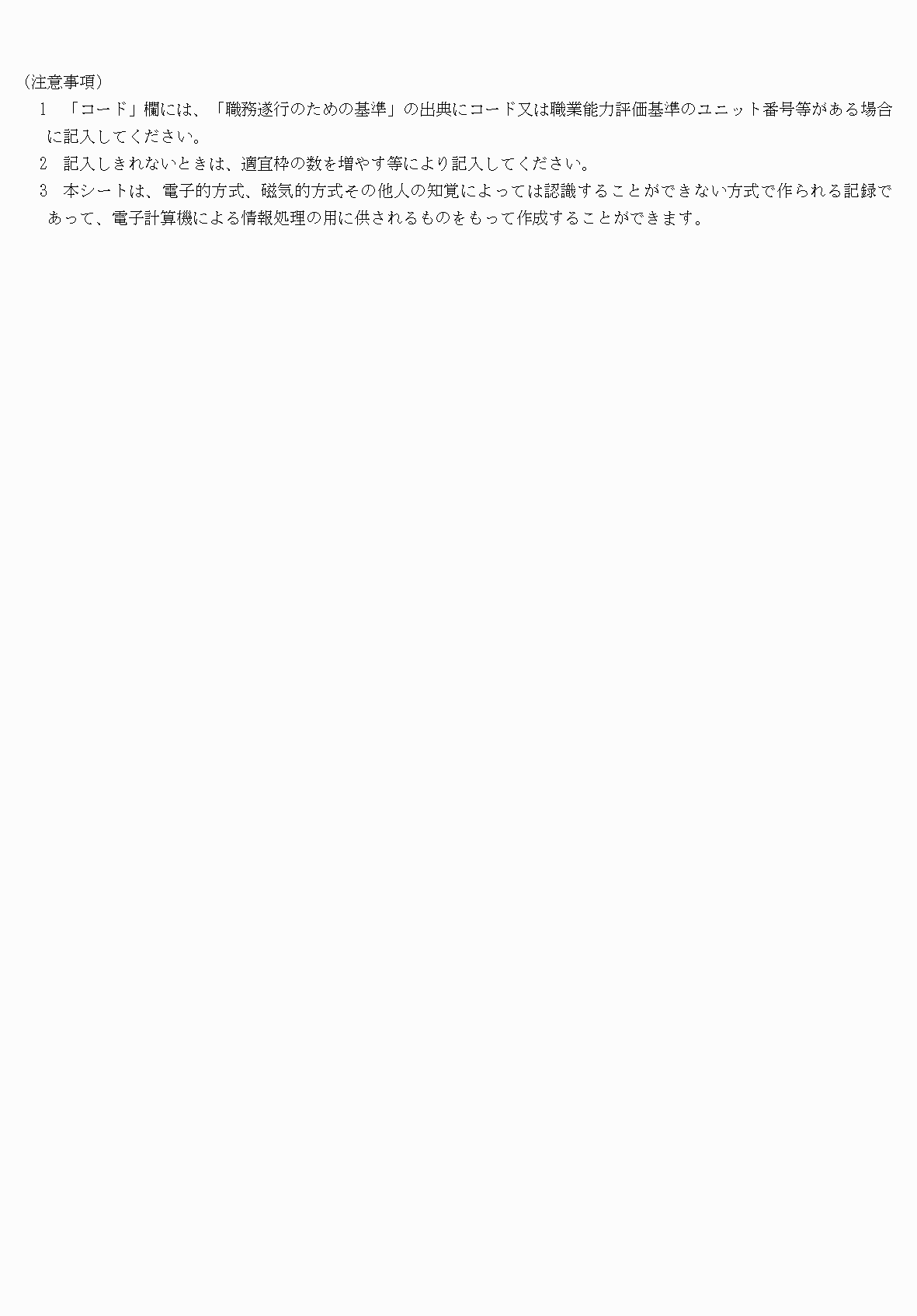 2FH00000039989-2.png