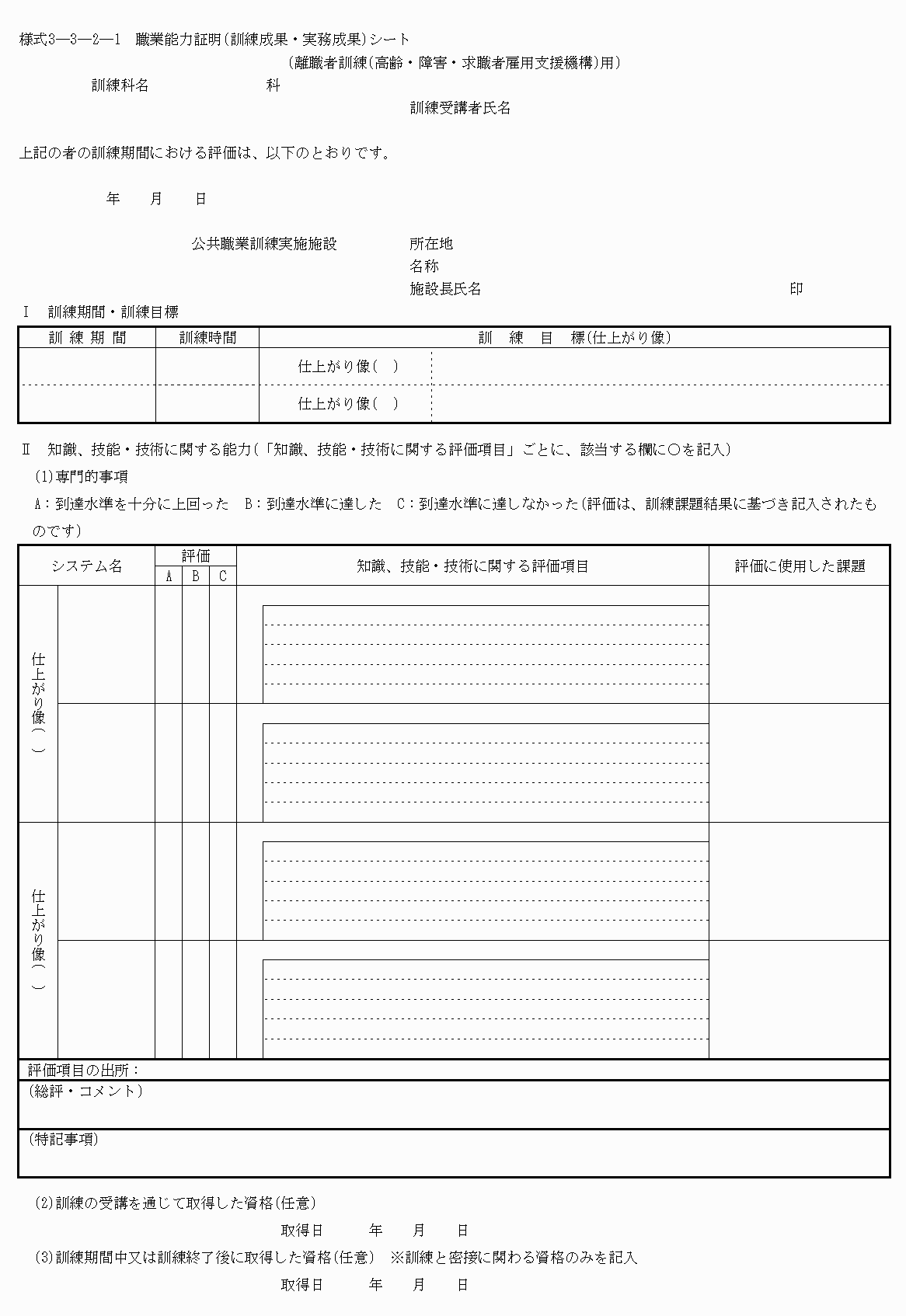 2FH00000019907-1.png