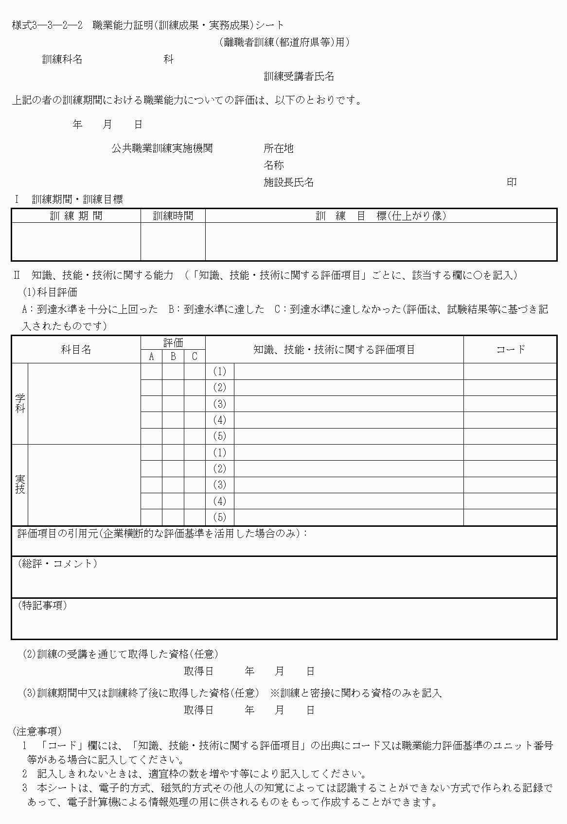 2FH00000019908.png
