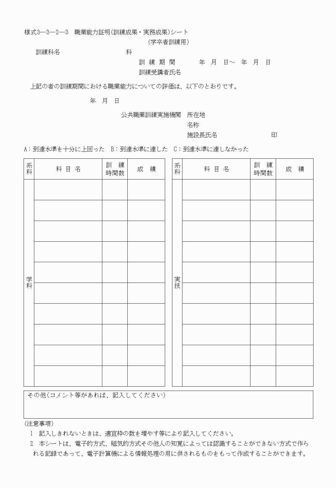 2FH00000019909.png
