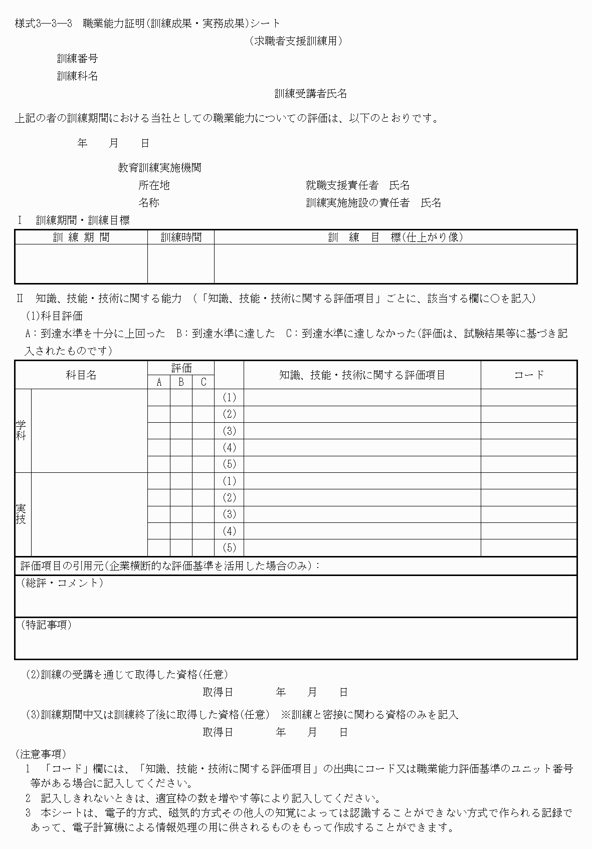 2FH00000039990.png