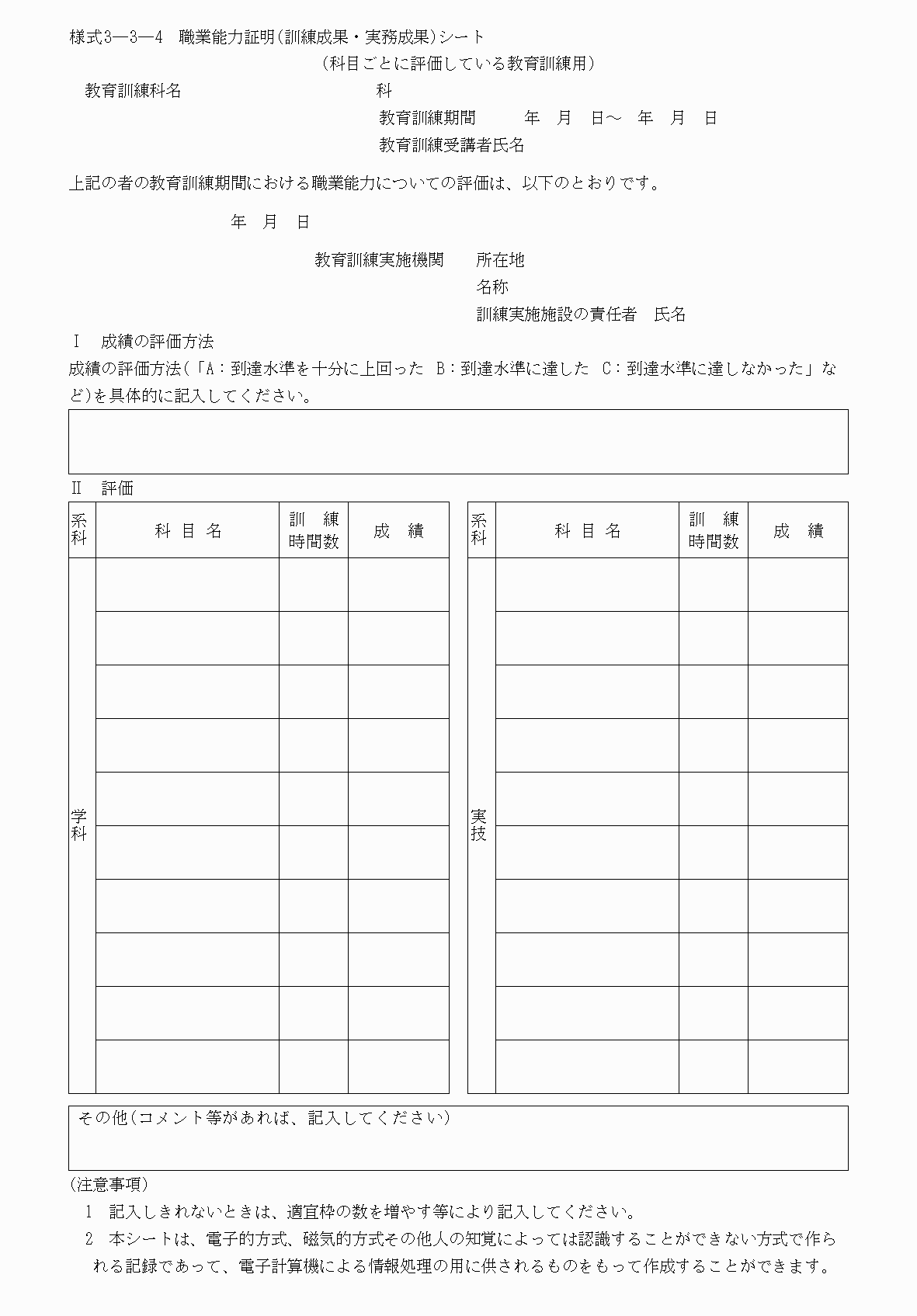 2FH00000039991.png