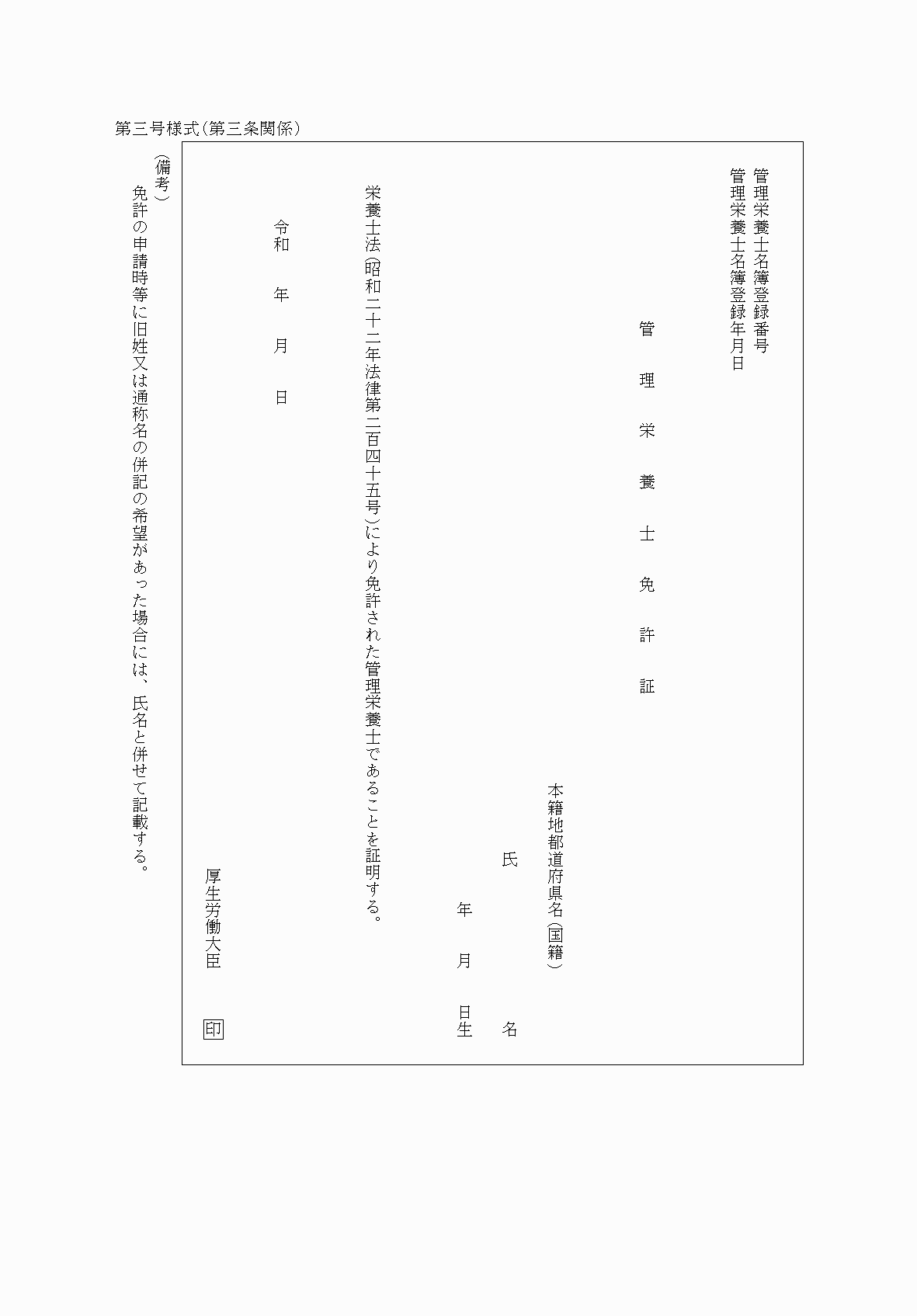 2FH00000037904.png