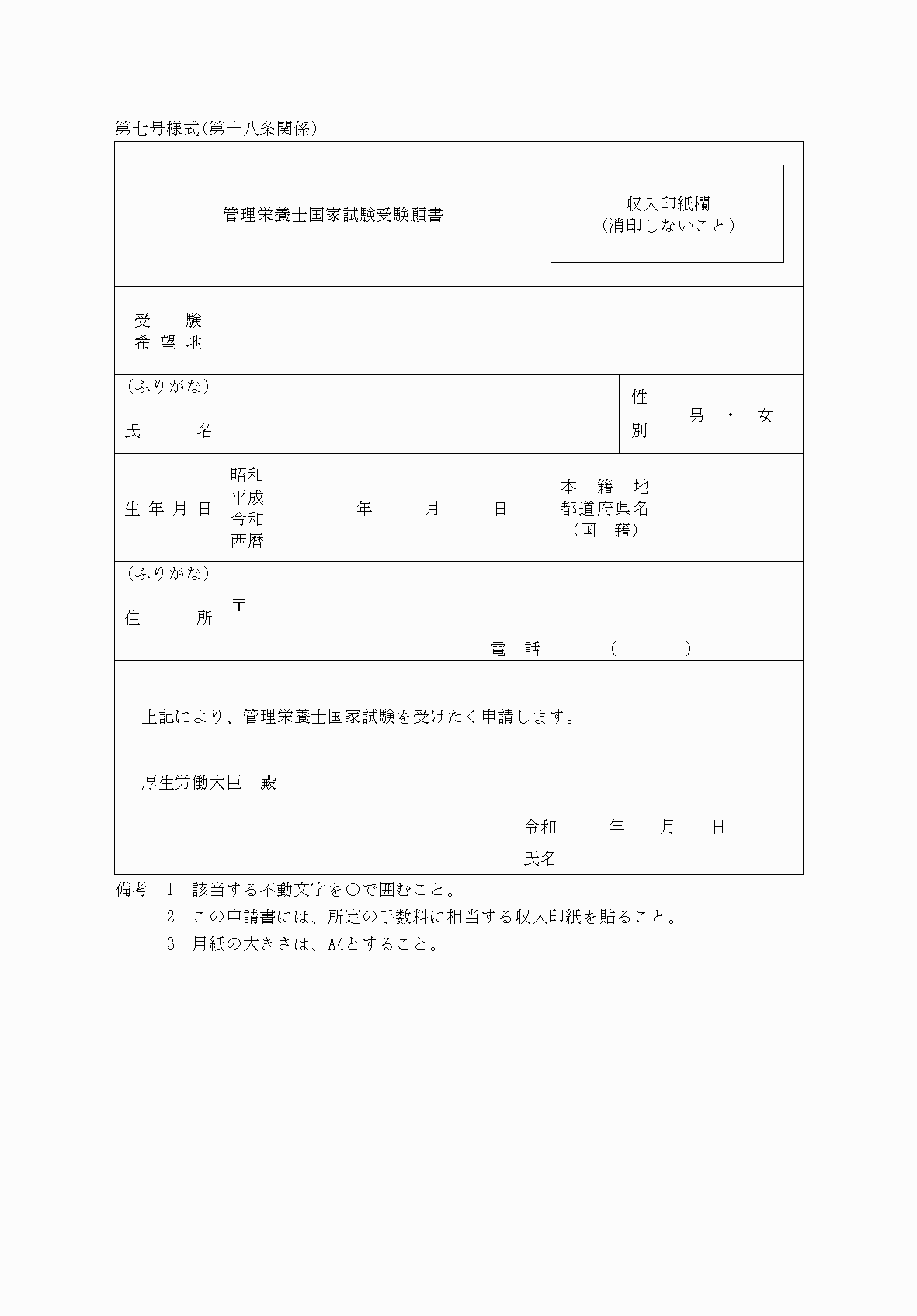 2FH00000037909.png