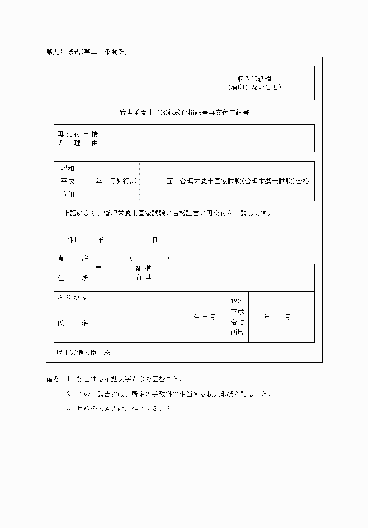 2FH00000037912.png