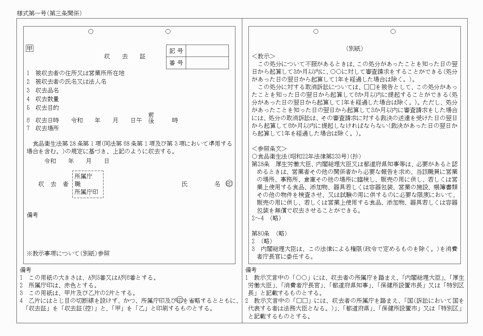 2FH00000052530.png