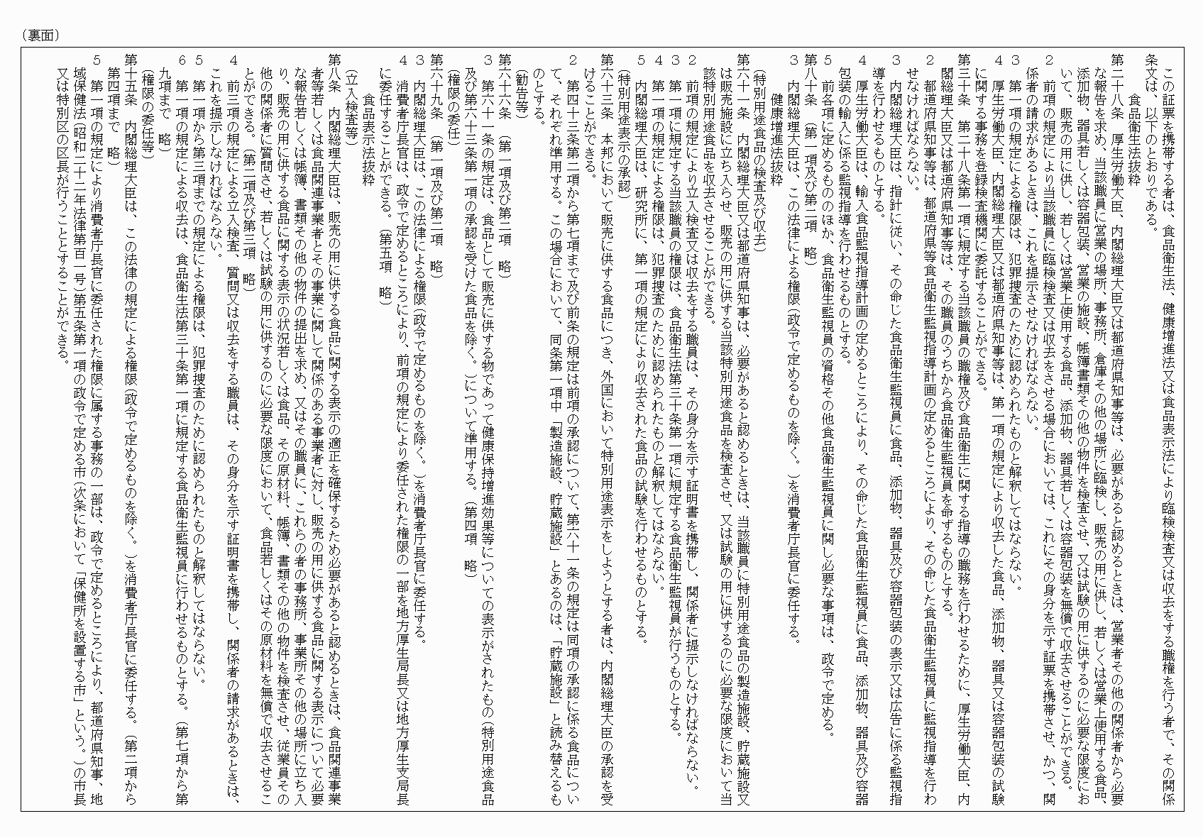 2FH00000054011-2.png
