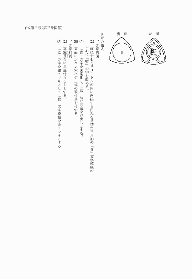 3FH00000035879.png