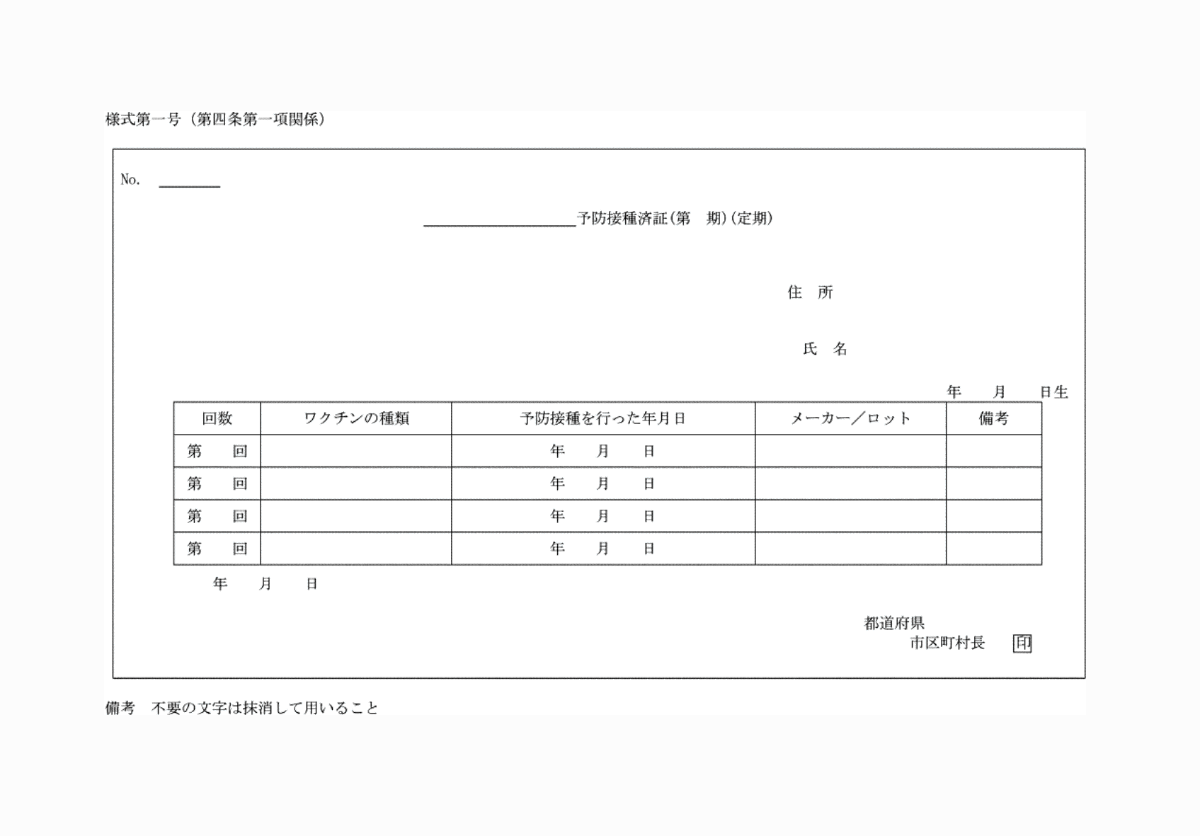 2FH00000076928.png