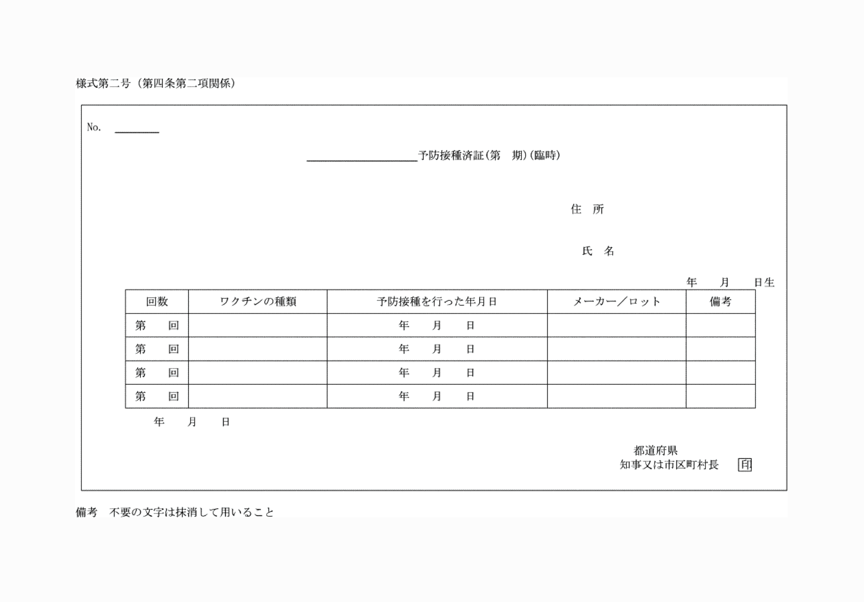 2FH00000076929.png