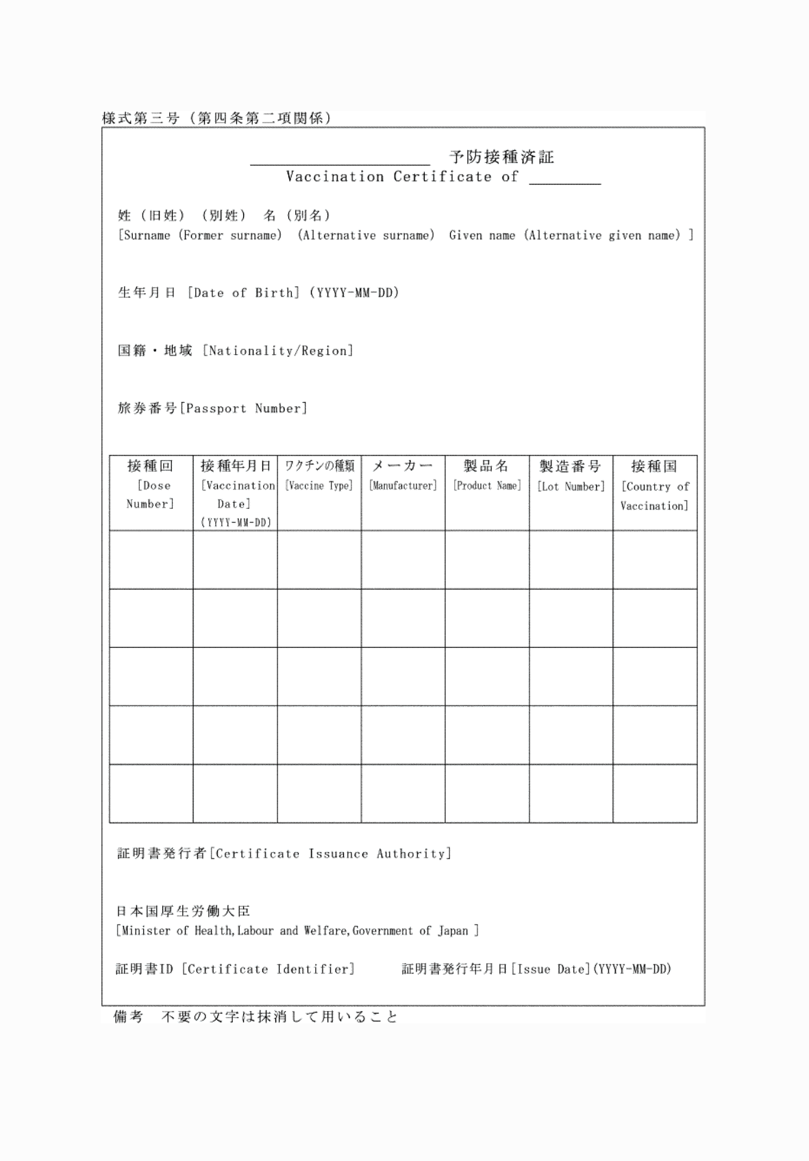 2FH00000076930.png