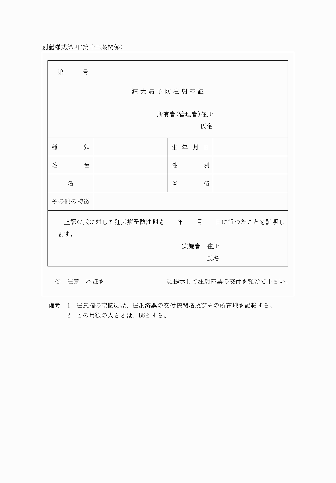 2FH00000037161.png