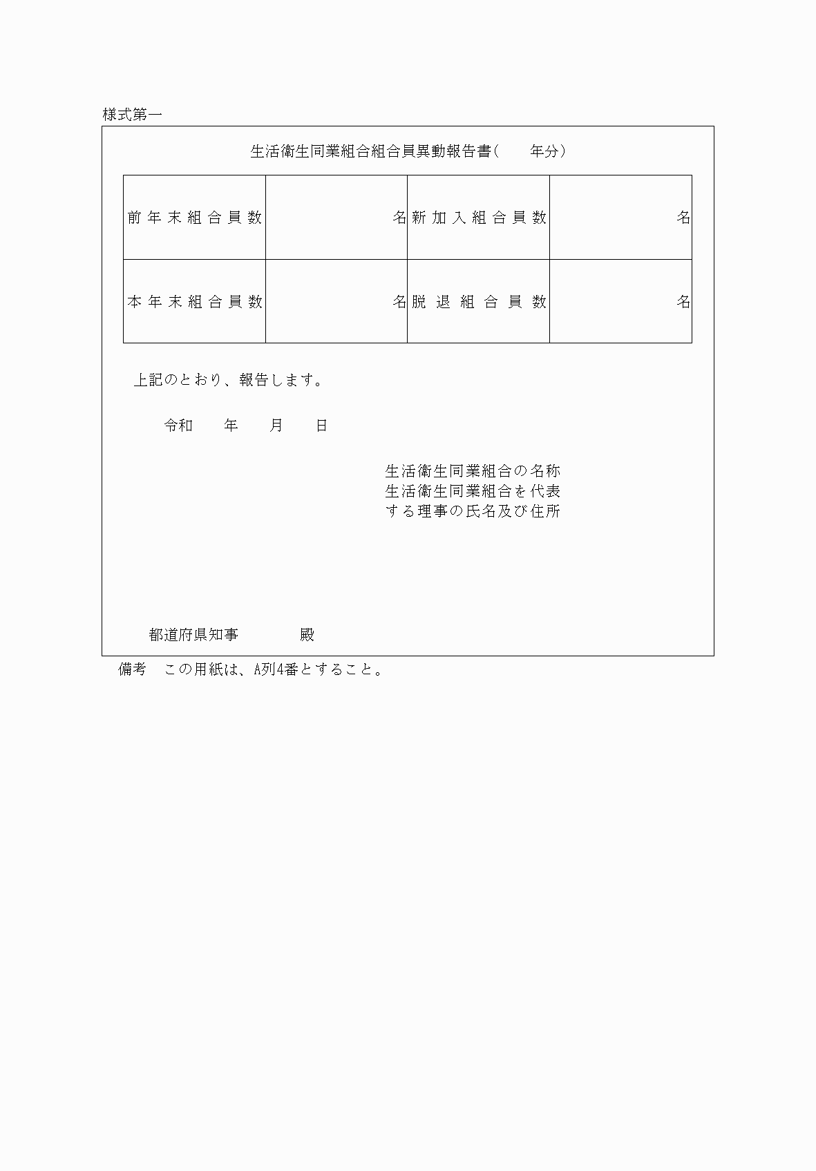 2FH00000037248.png