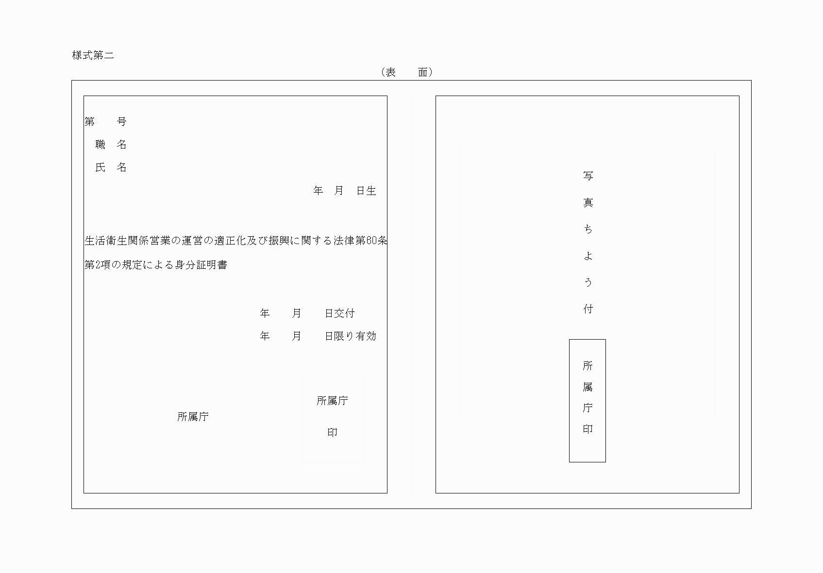 2FH00000054025-1.png