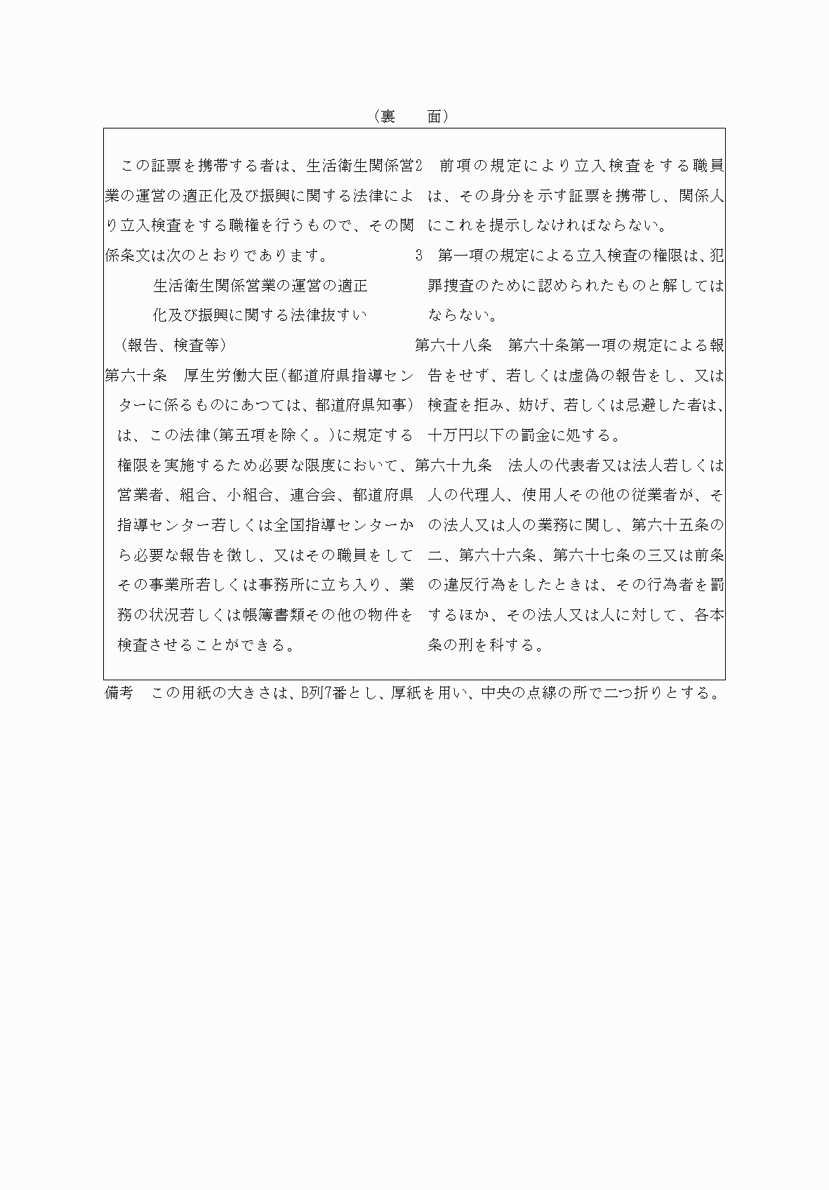 2FH00000054025-2.png