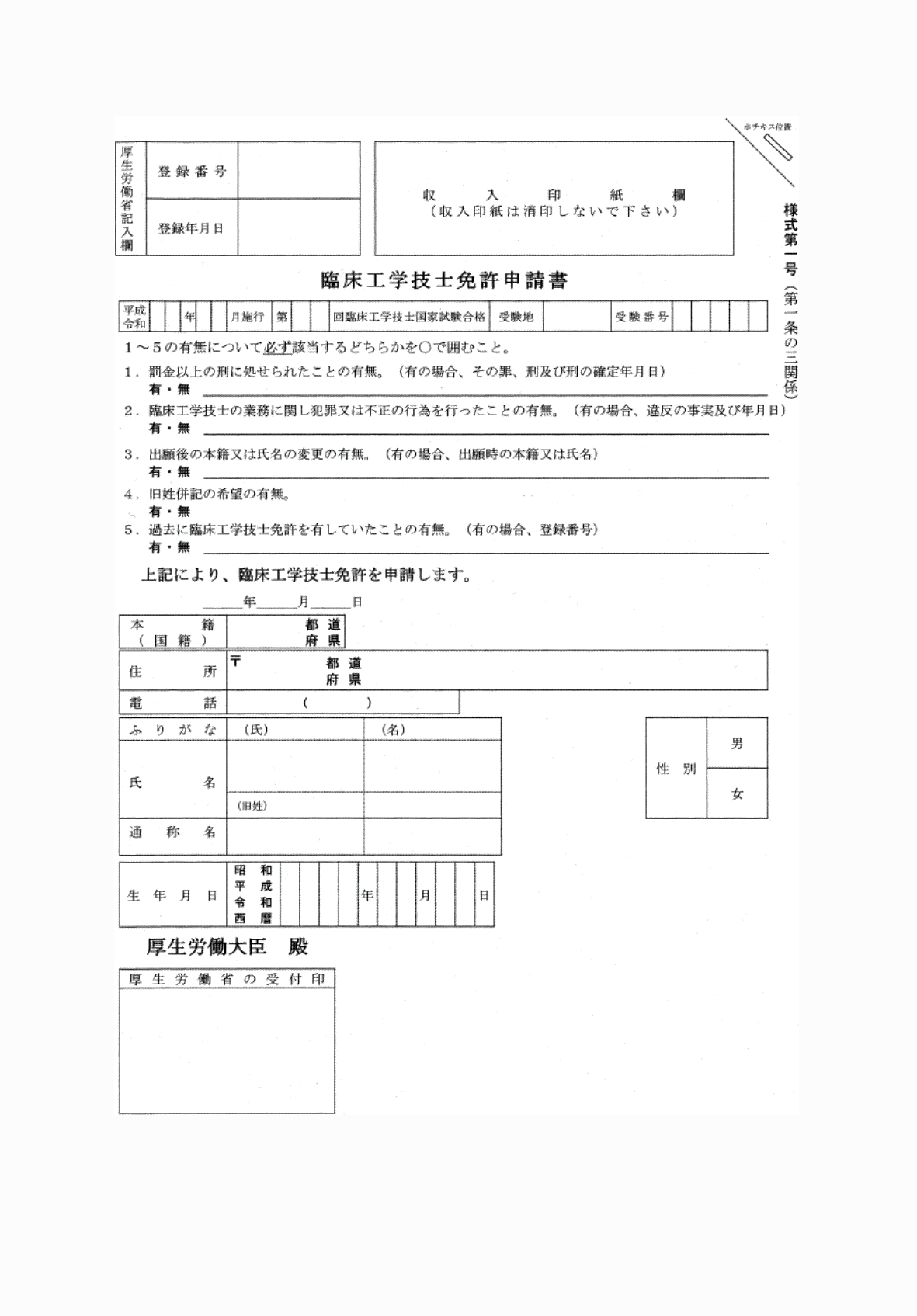 2FH00000062272.png
