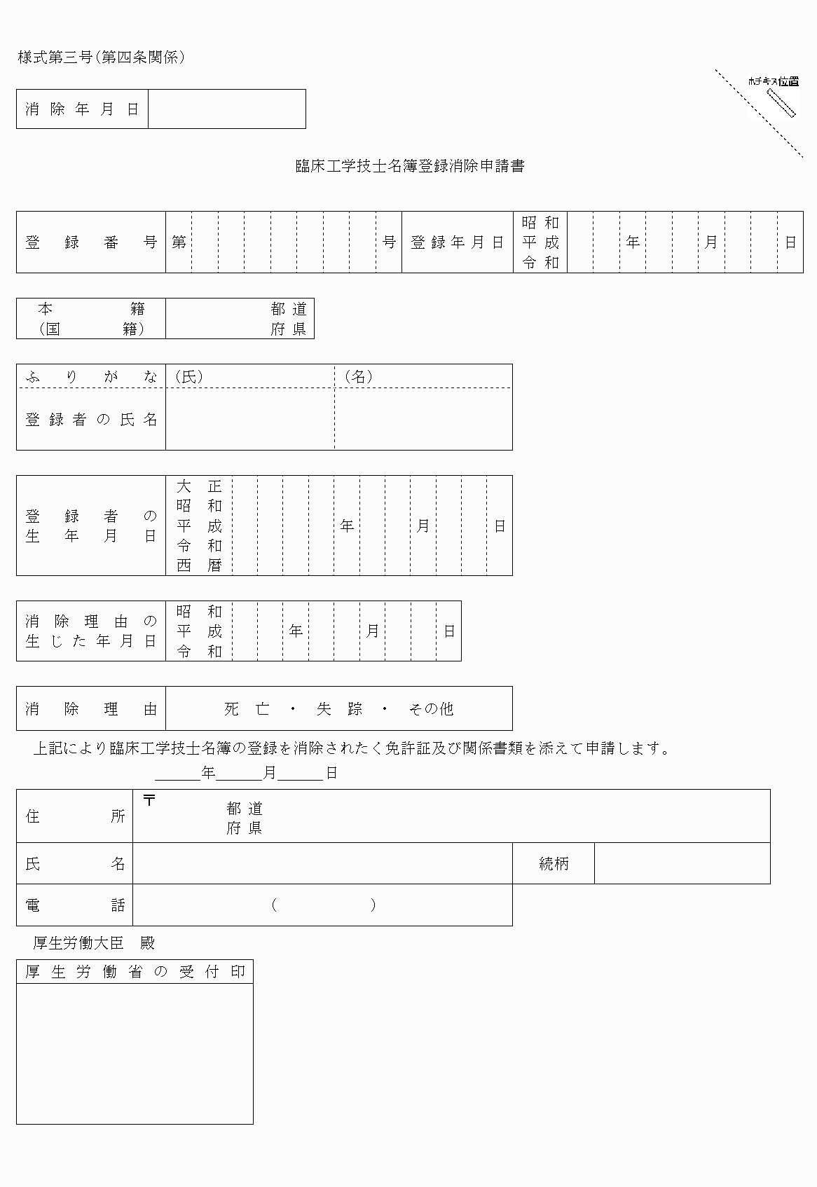 2FH00000025602.png
