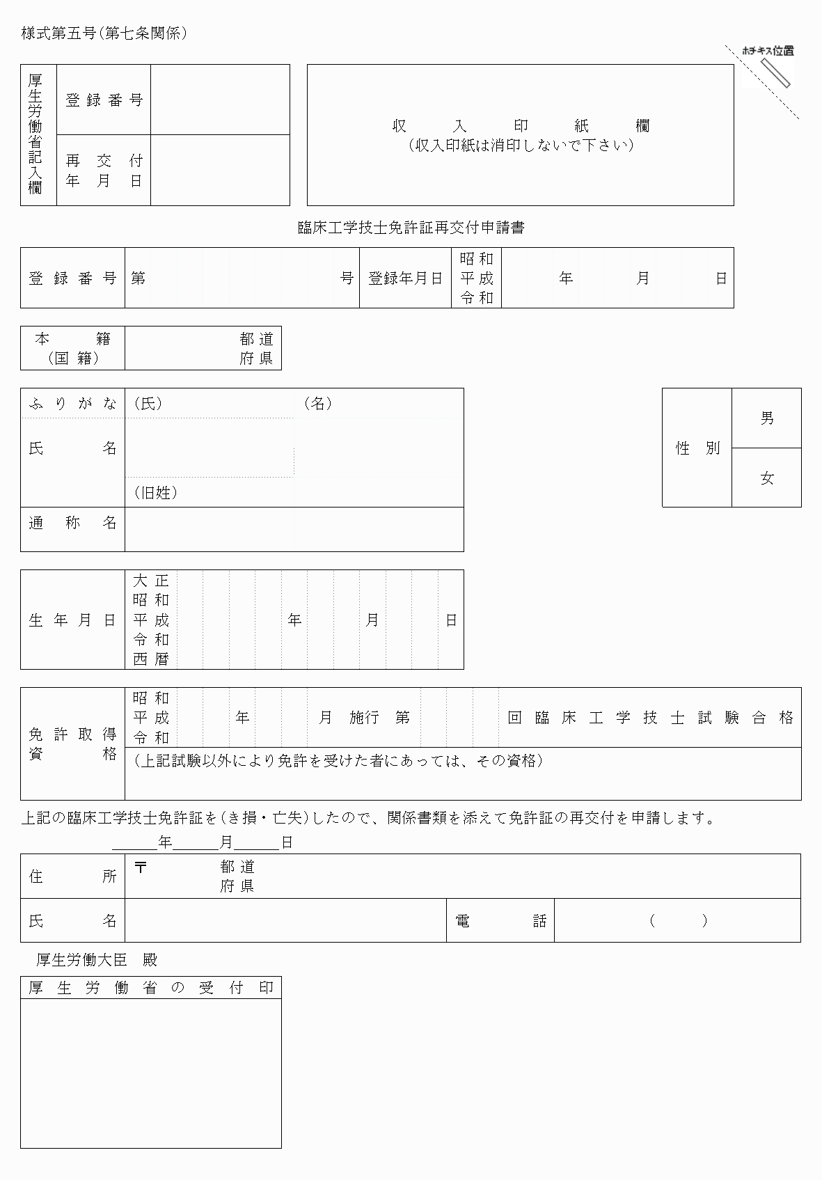 2FH00000037461.png