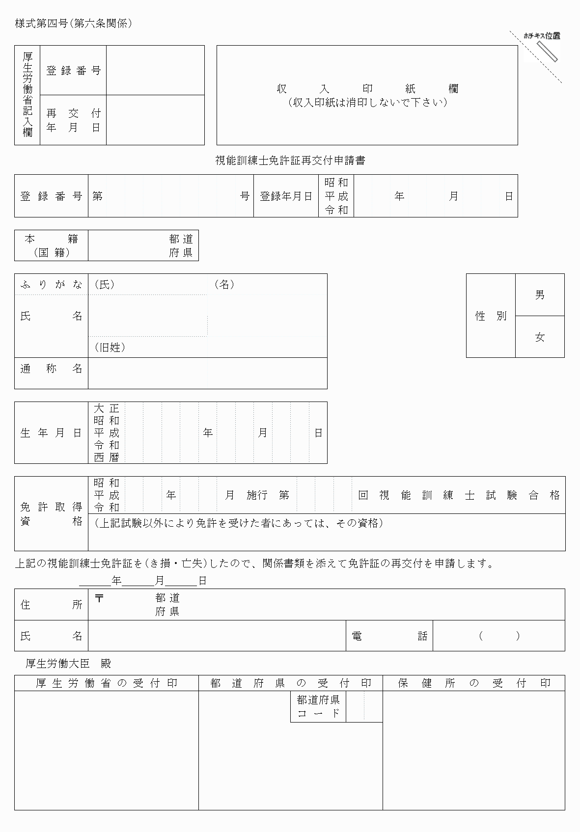 2FH00000038137.png